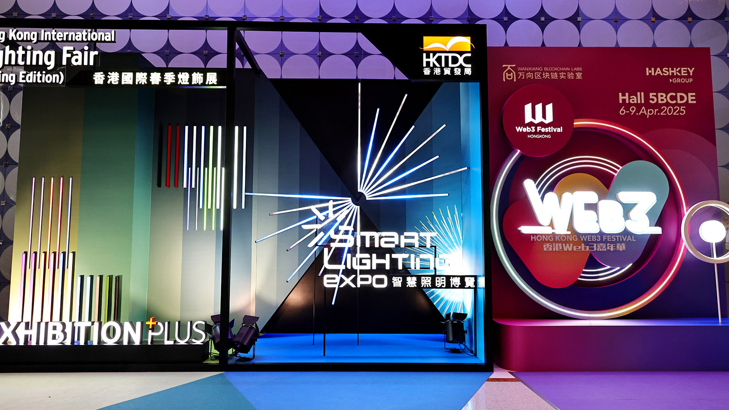 HKTDC ஹாங்காங் சர்வதேச விளக்கு கண்காட்சி (வசந்த பதிப்பு)